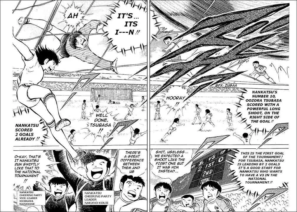 Captain Tsubasa Chapter 54 2